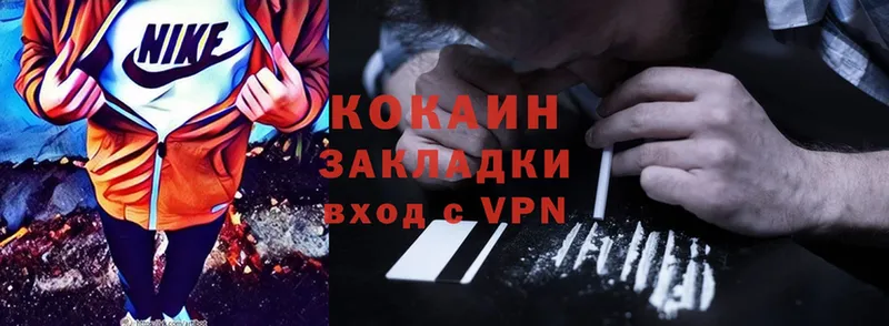 мега ссылка  Салават  COCAIN Перу 